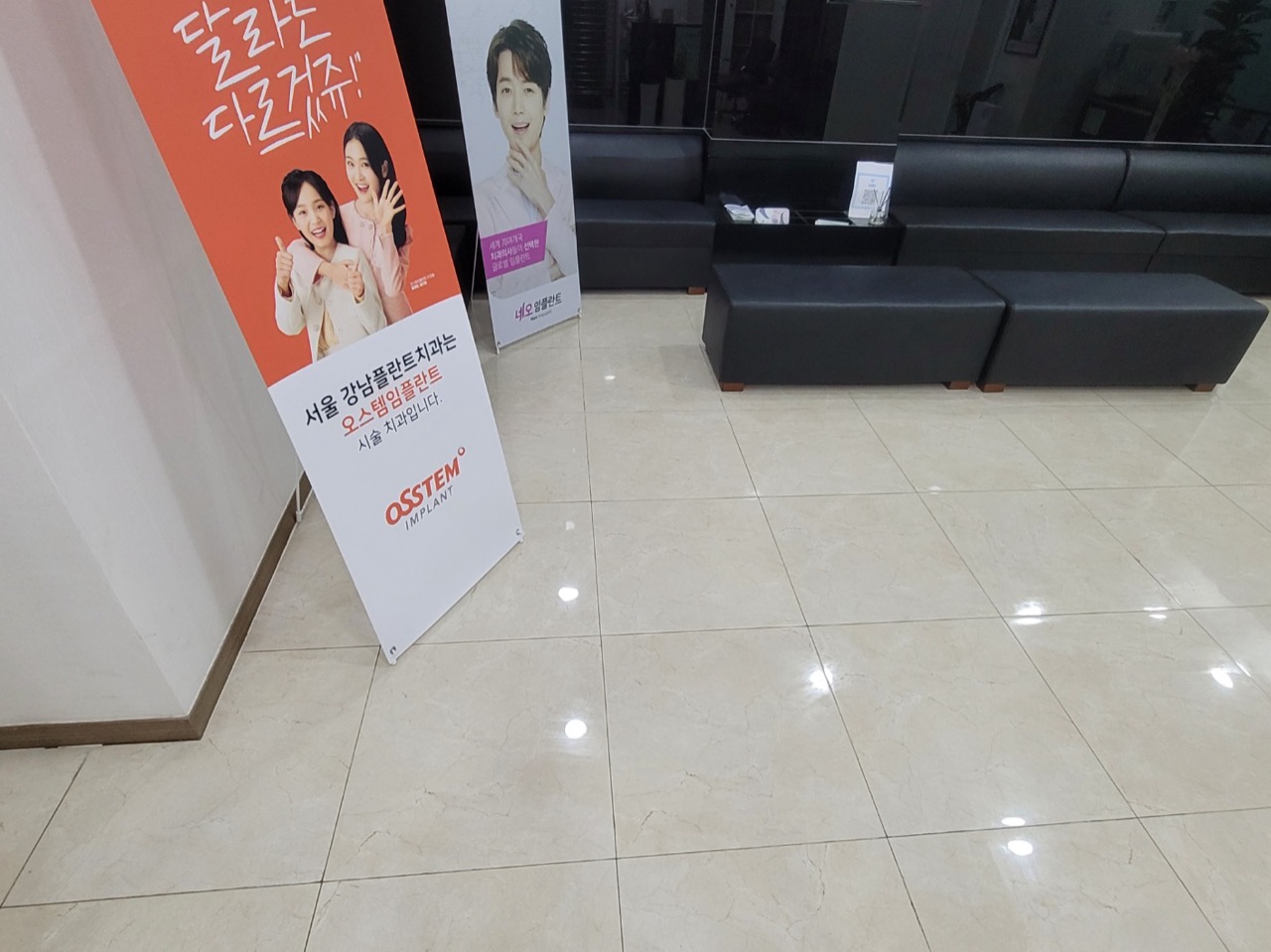 관악구 병원청소
