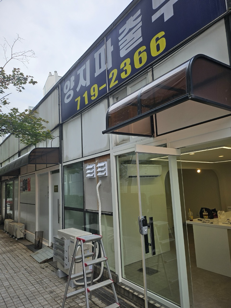 입주청소 작업 5